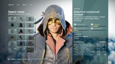 Assassin-s-Creed-r-Edinstvo2014-11-13-22-6-13.jpg