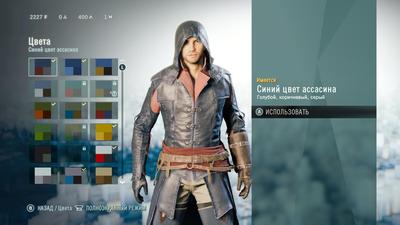 Assassin-s-Creed-r-Edinstvo2014-11-13-22-5-52.jpg
