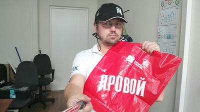 yarovaya-packet.jpg