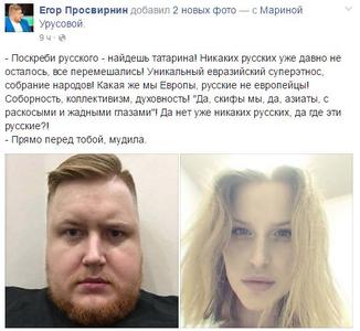 Женат на марине блоггер расстались. Жена Егора погрома.